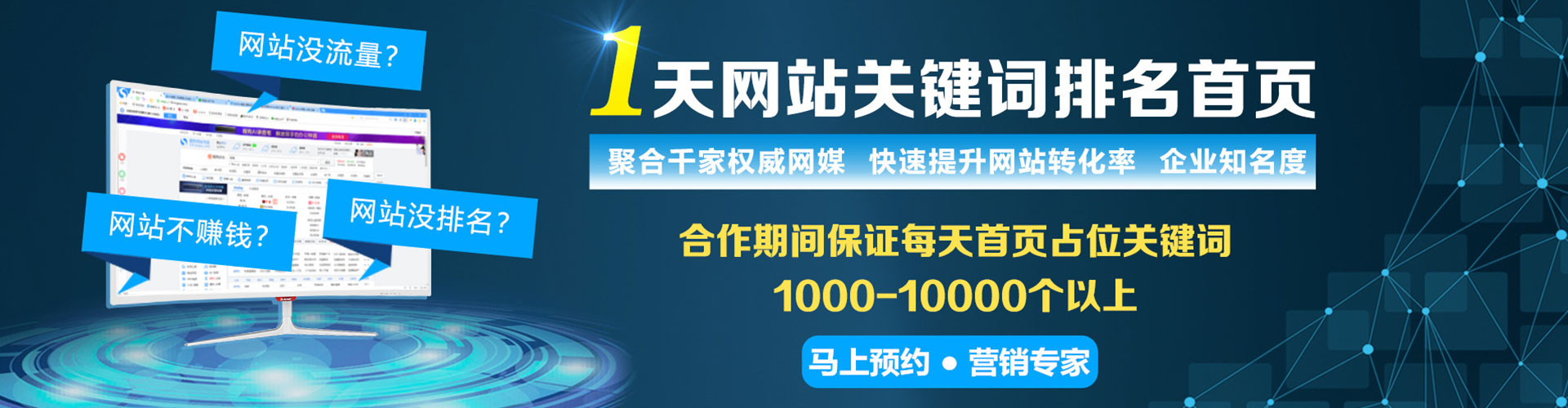 太康百度竞价开户