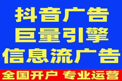 百度竞价账户托管运营的优化技巧与案例